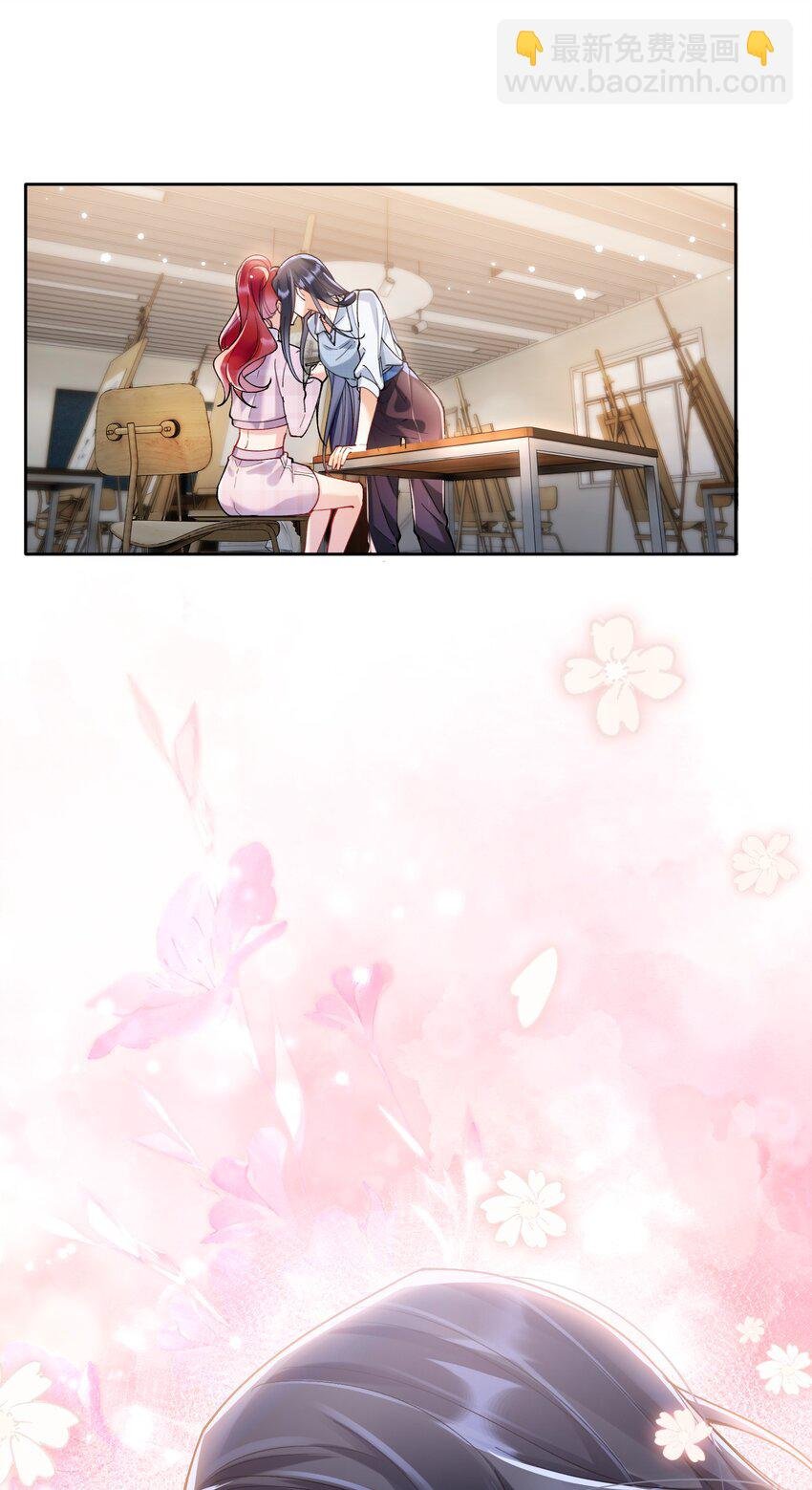 008 她怎么在这里