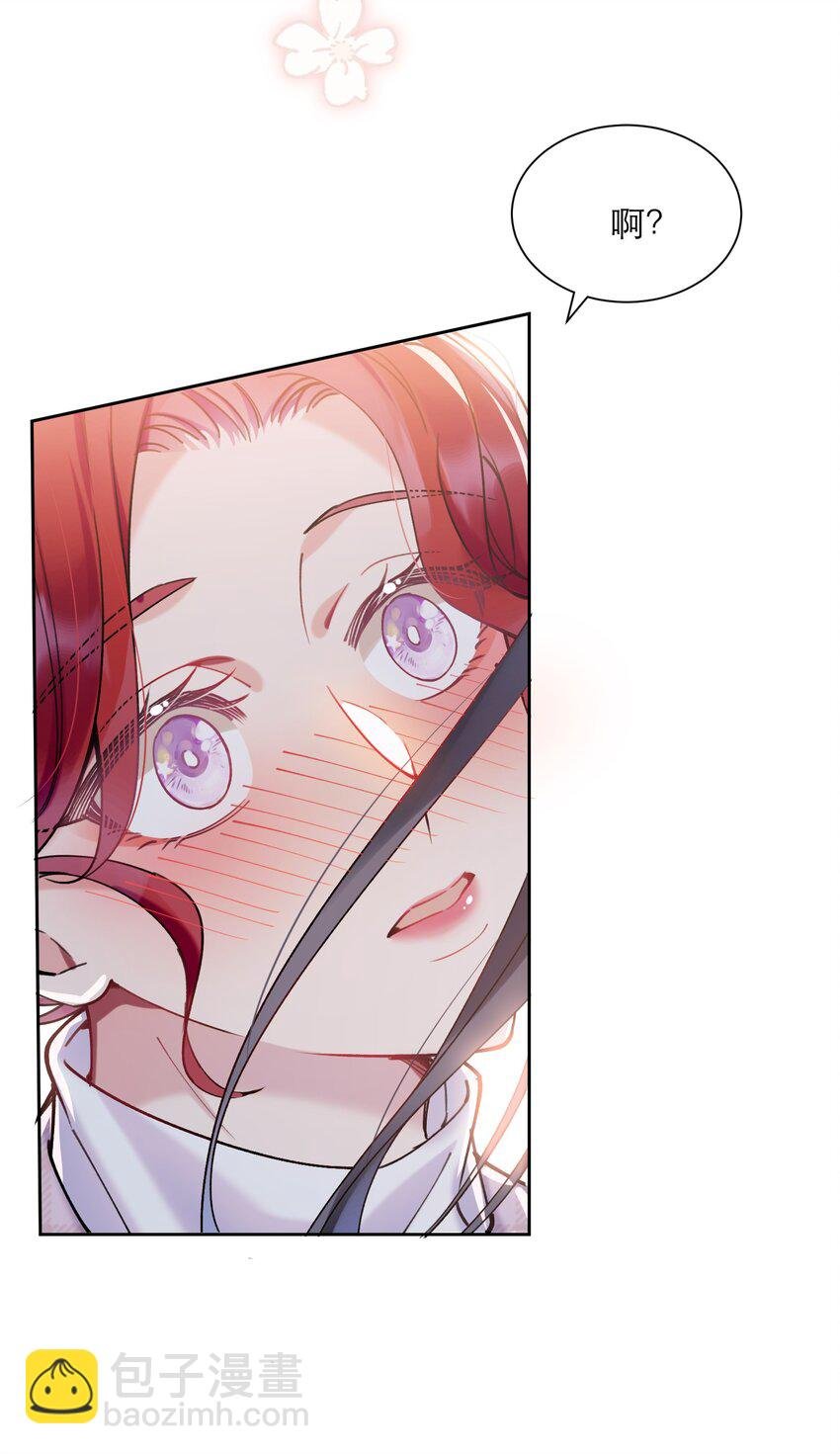 008 她怎么在这里