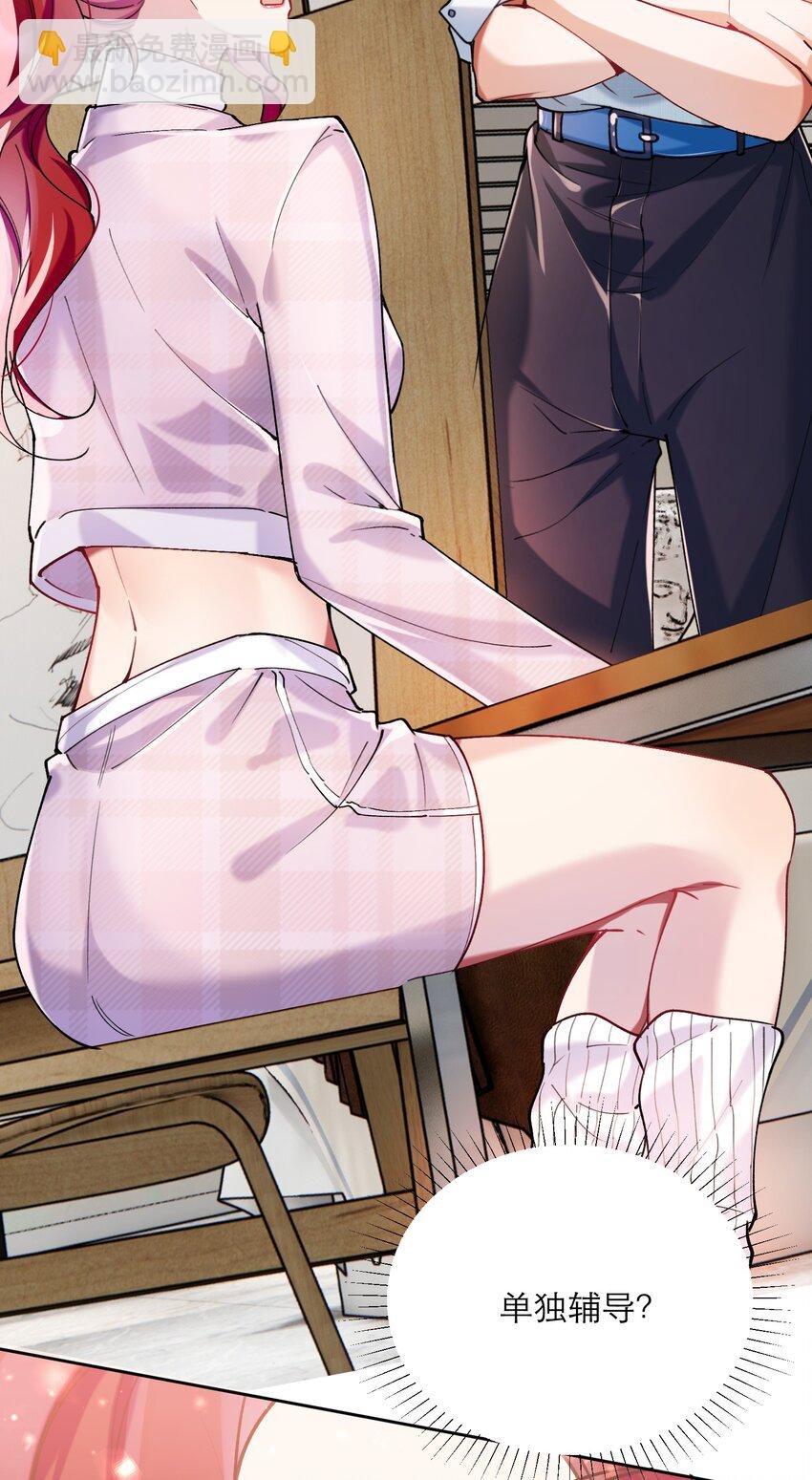 008 她怎么在这里