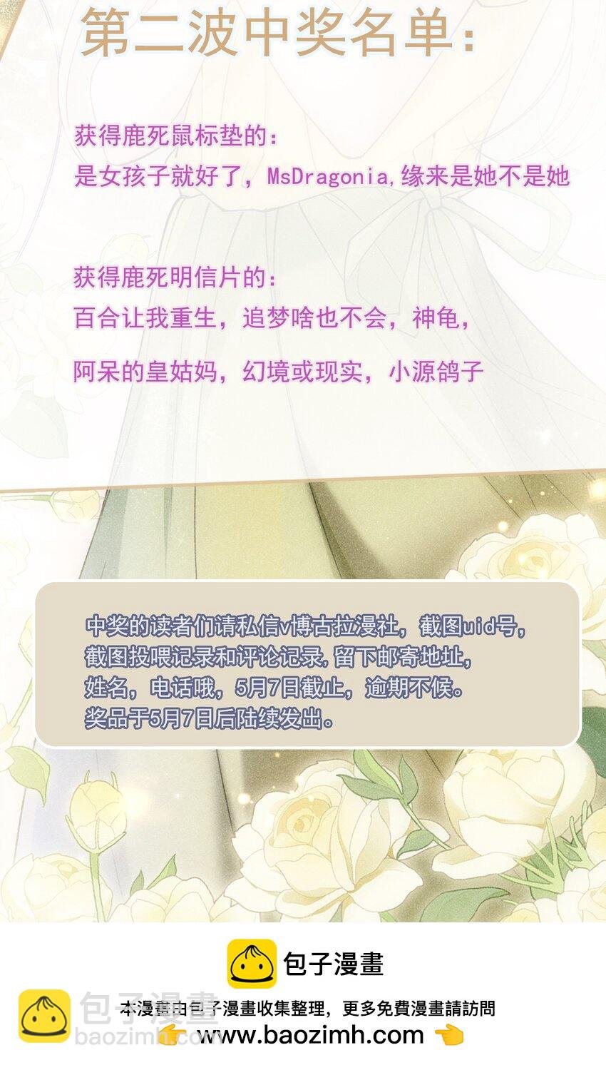 008 她怎么在这里