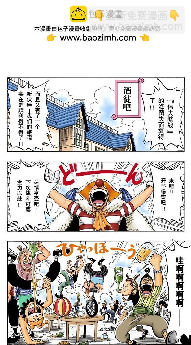 酒吧事件
