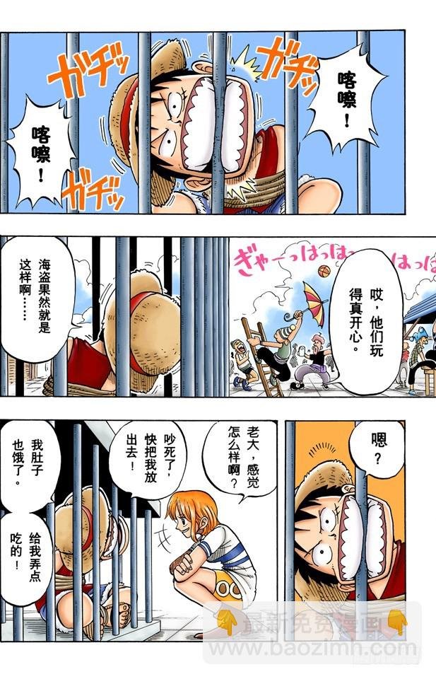 酒吧事件