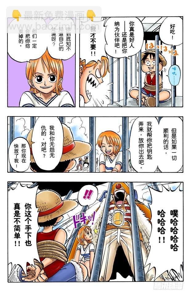 酒吧事件