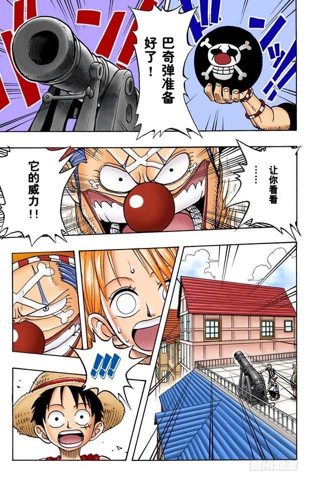 酒吧事件