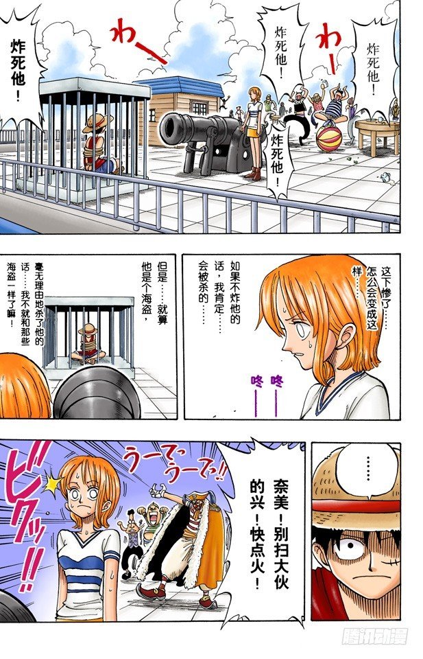 酒吧事件