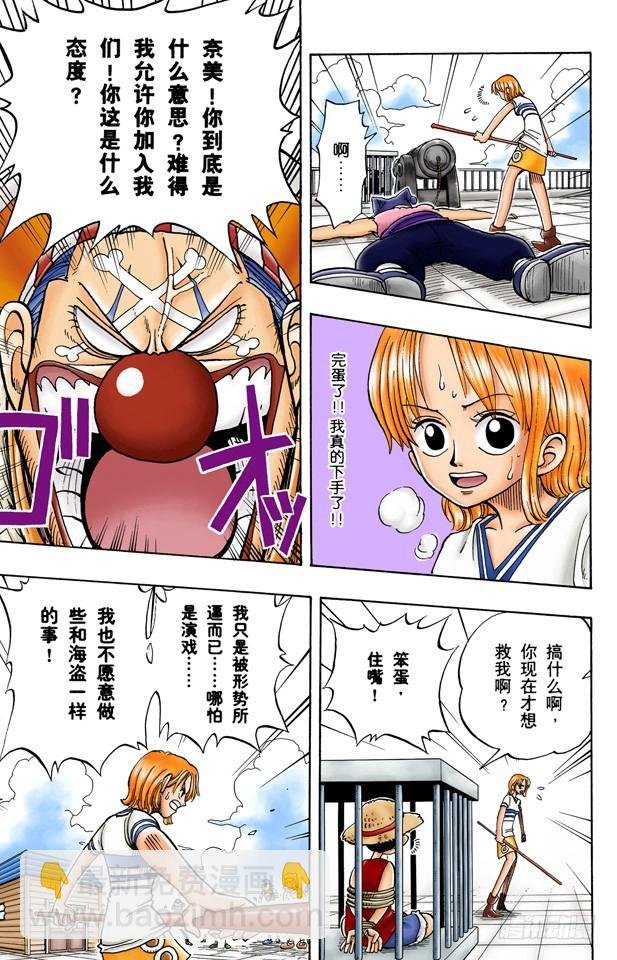 酒吧事件
