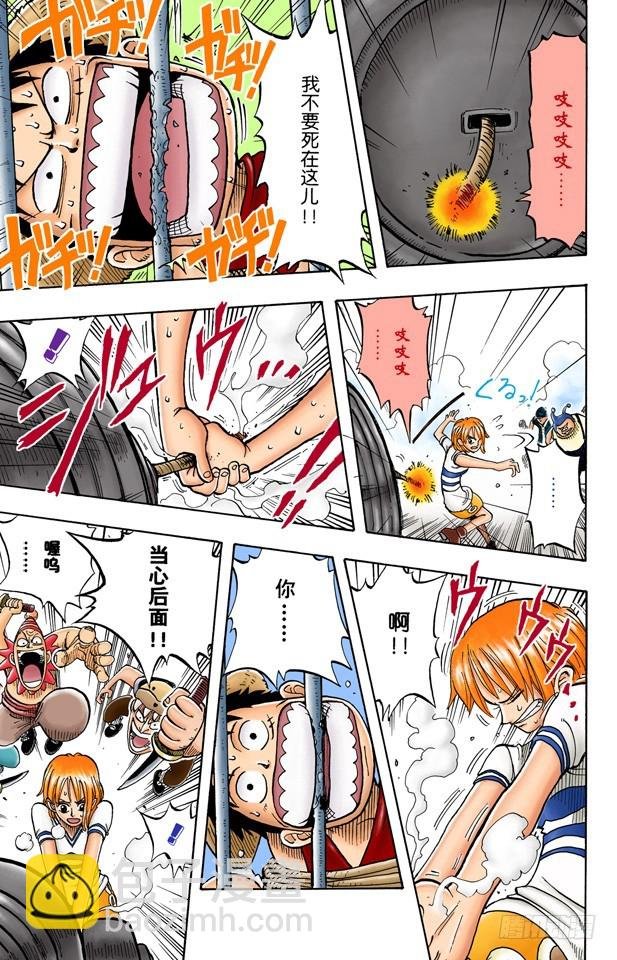 酒吧事件
