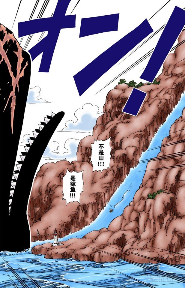 伟大航线