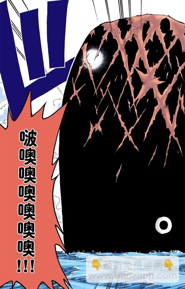 伟大航线