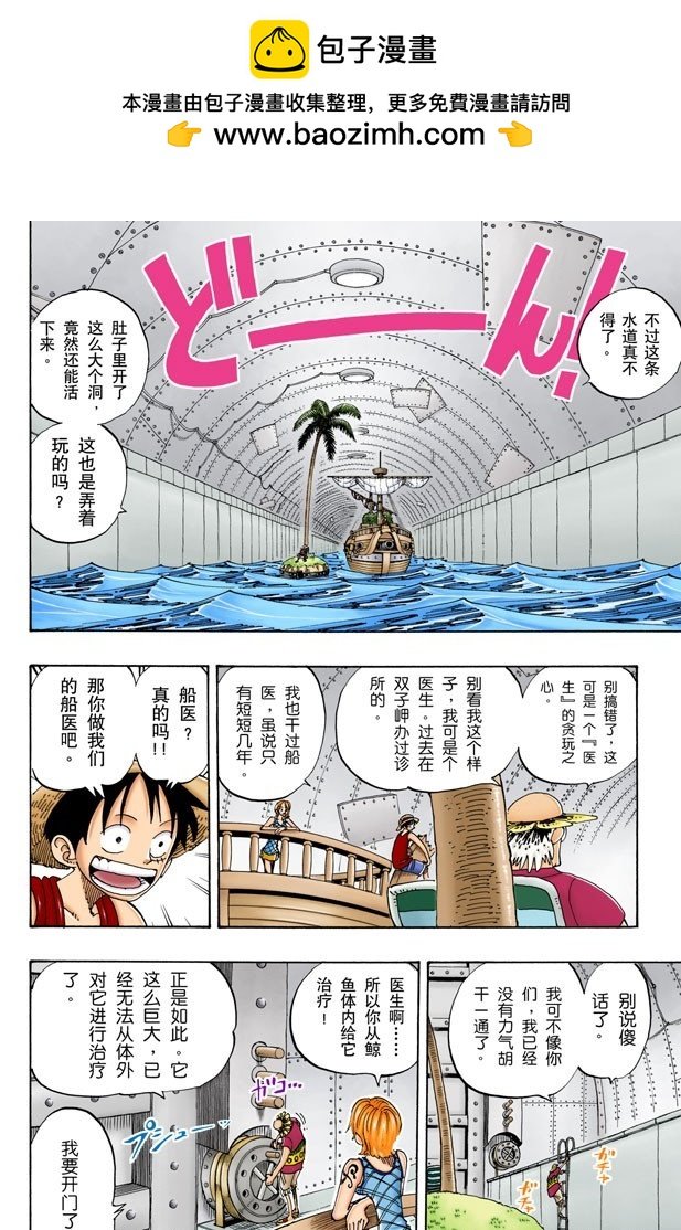 约定之岬