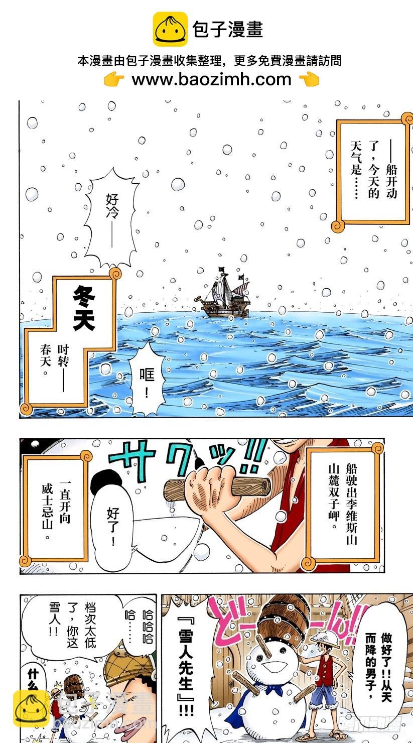 欢迎之镇