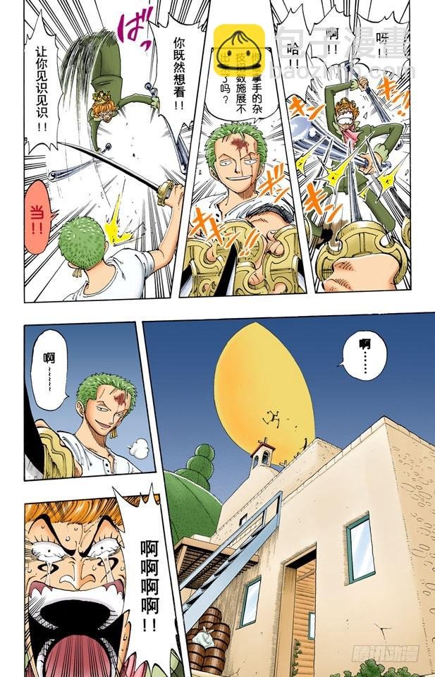责任问题