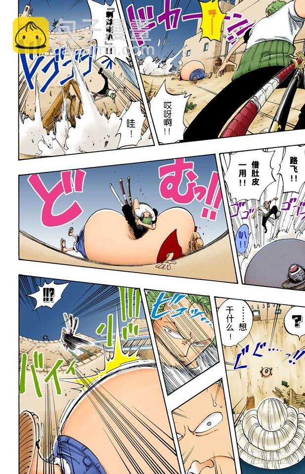 责任问题