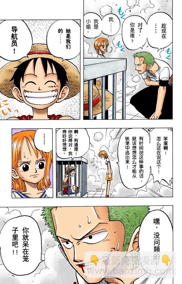 失败