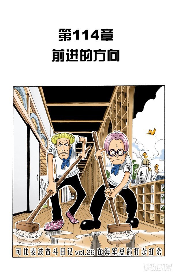 前进的方向