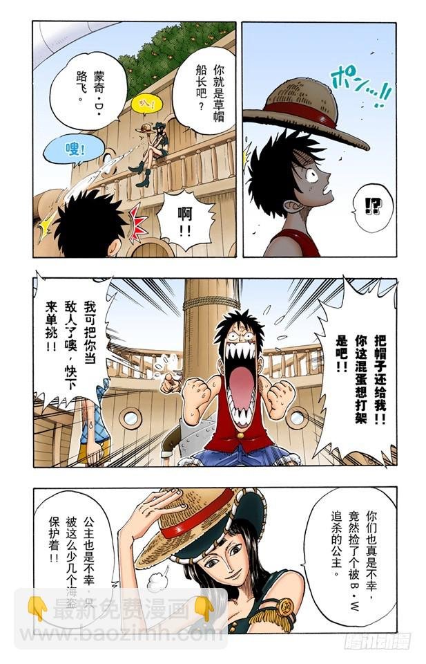 前进的方向