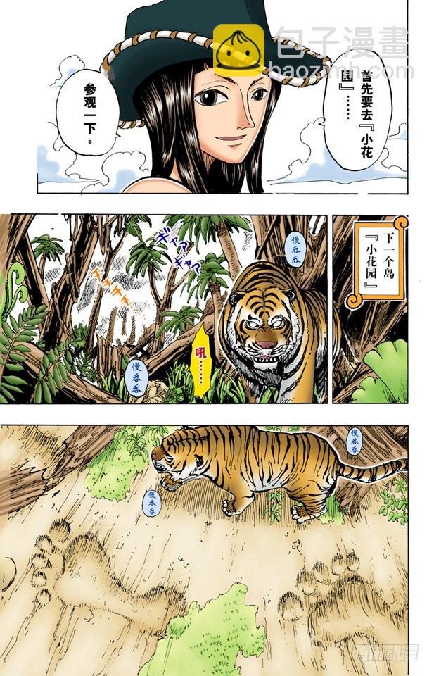 前进的方向