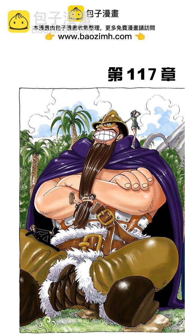 多里与布罗基