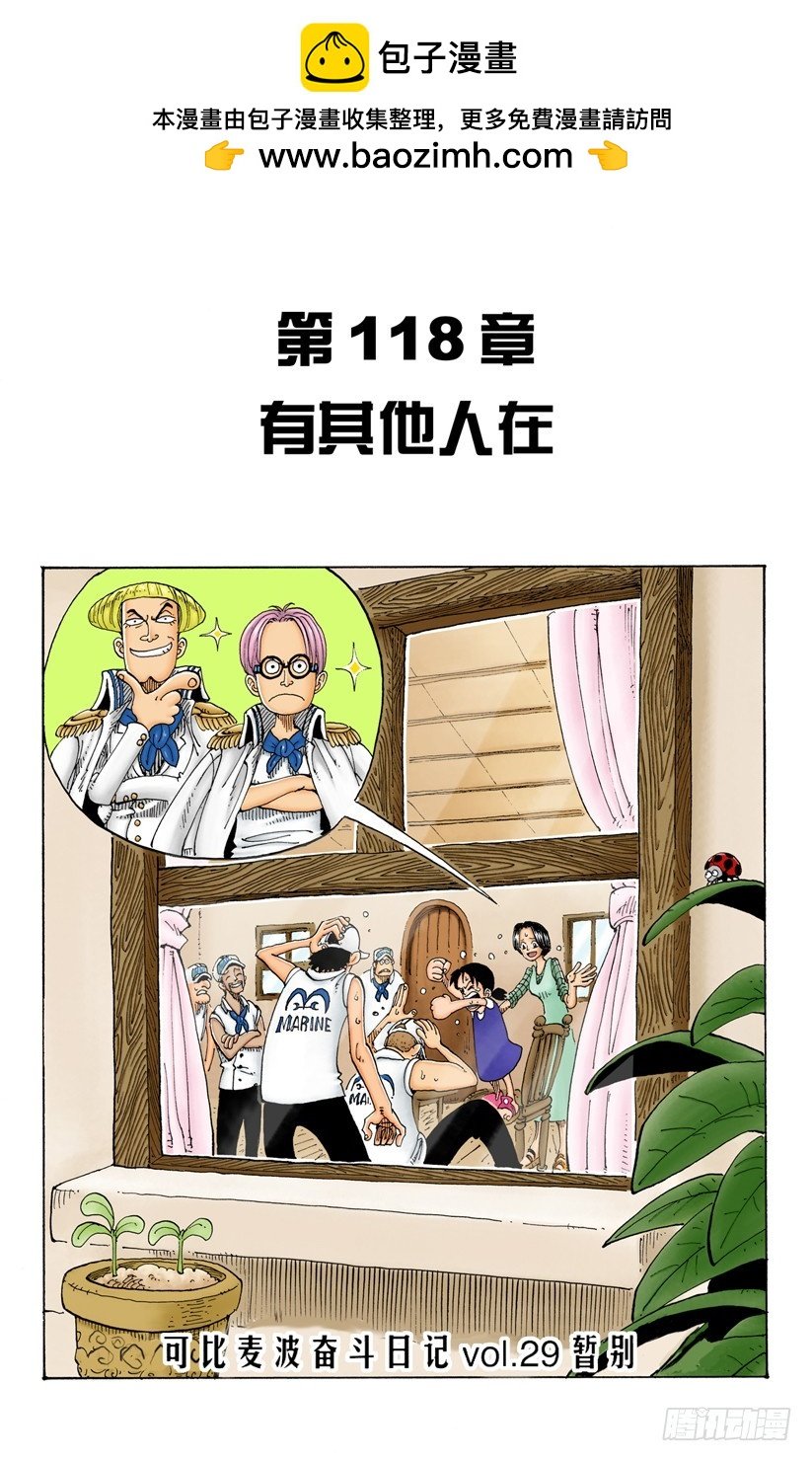 有其他人在