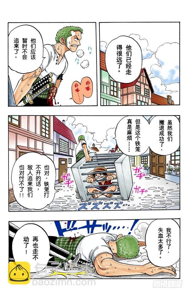 狗