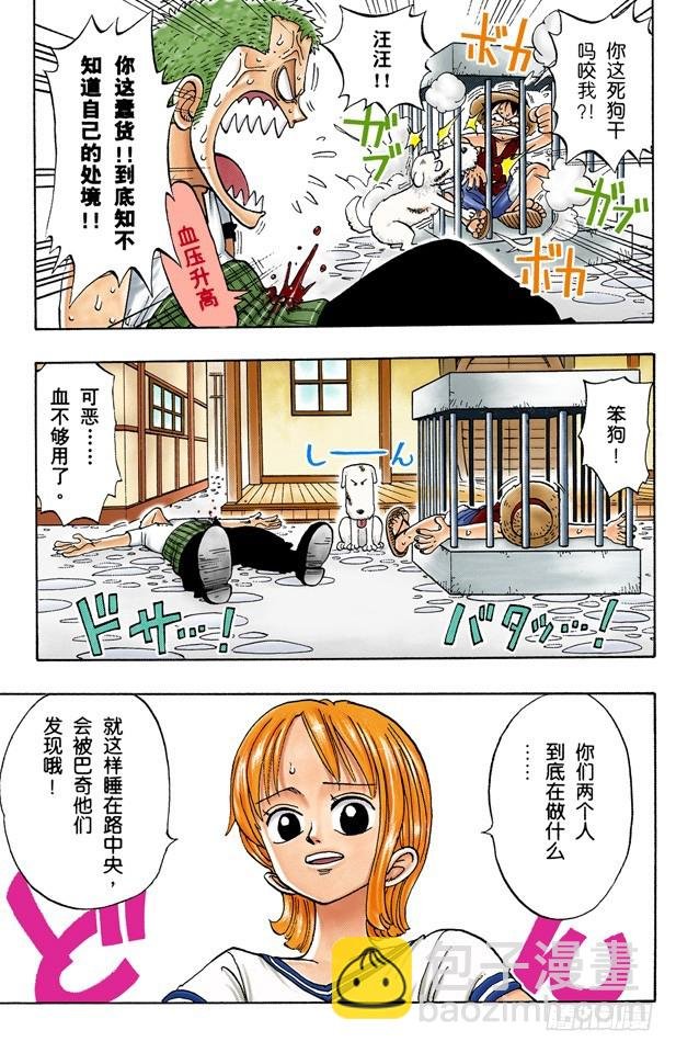 狗