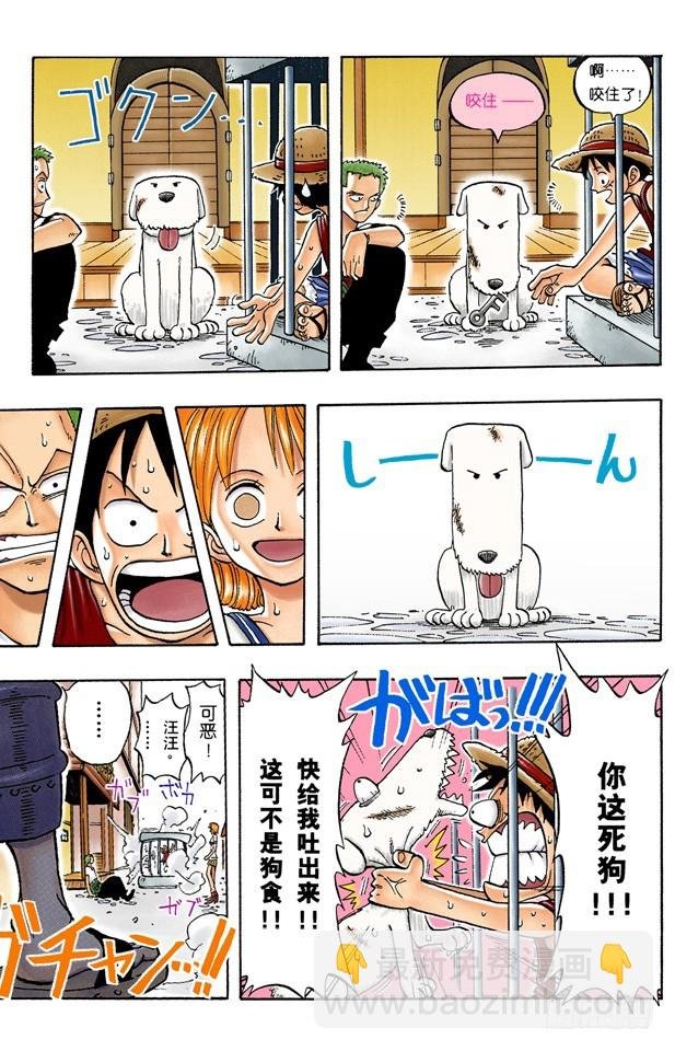 狗