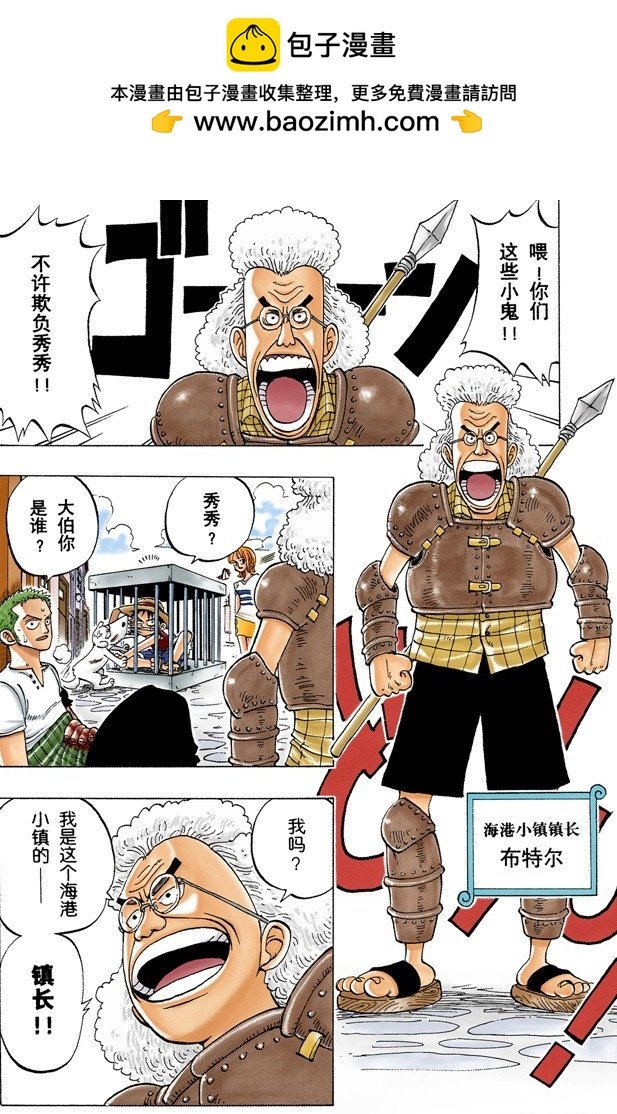 狗