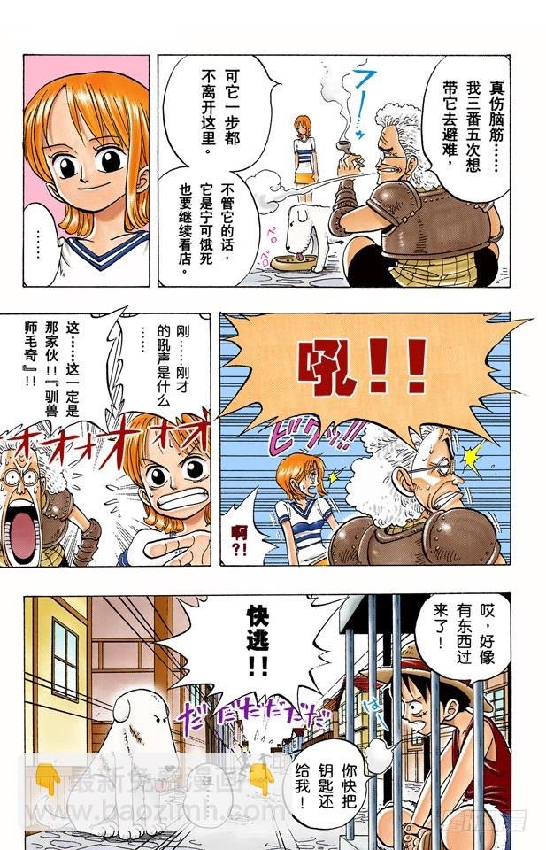 狗