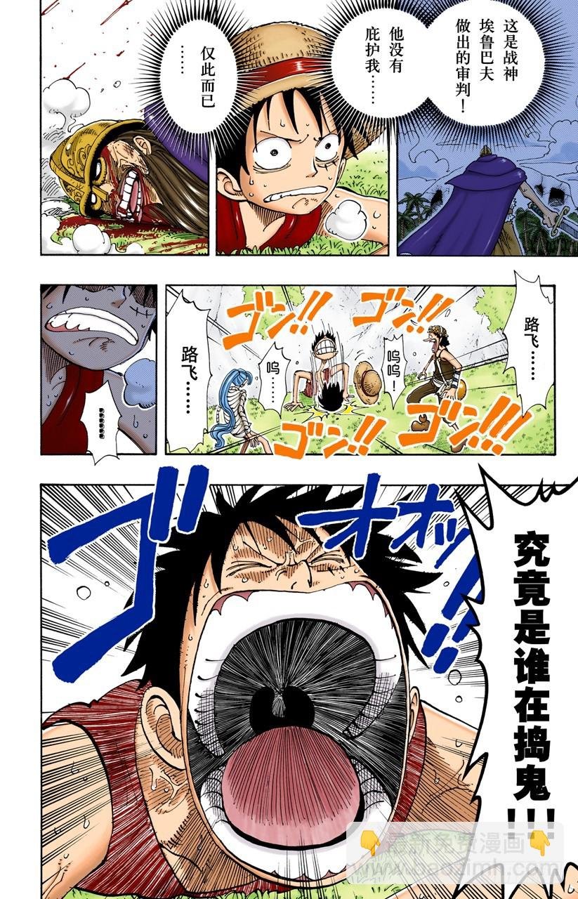 红鬼哭了