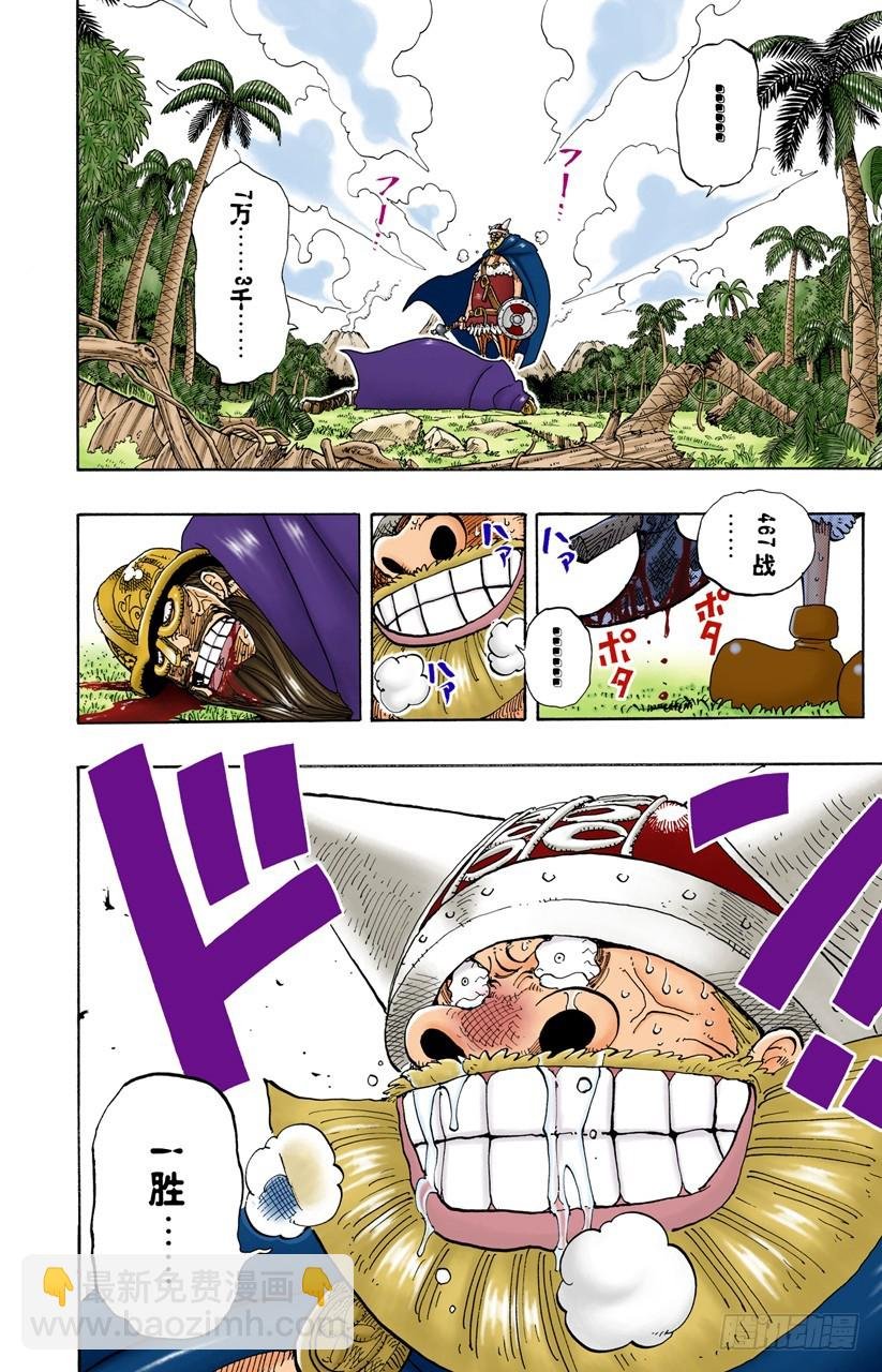 红鬼哭了