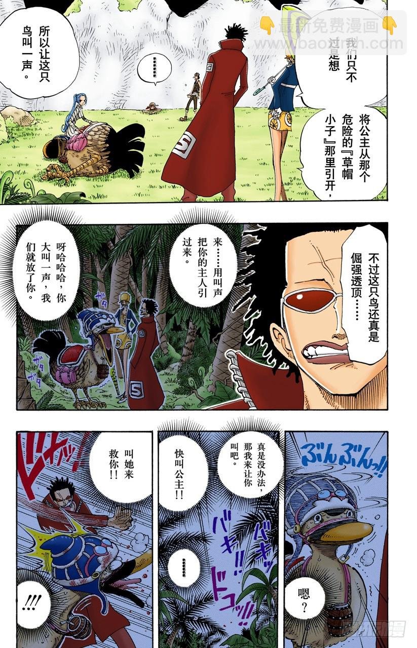 红鬼哭了