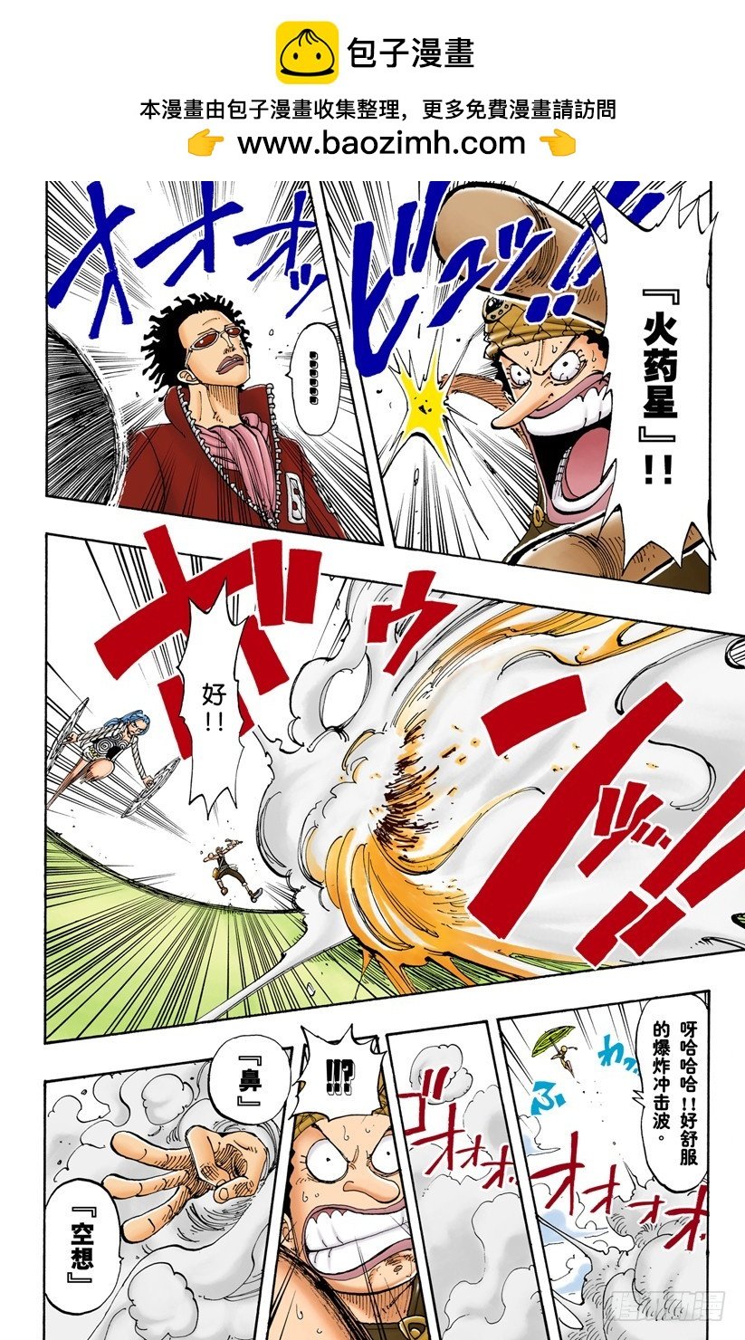 红鬼哭了