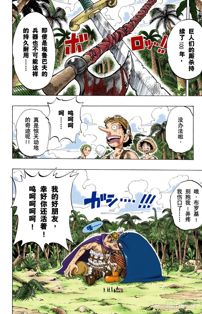 电话虫