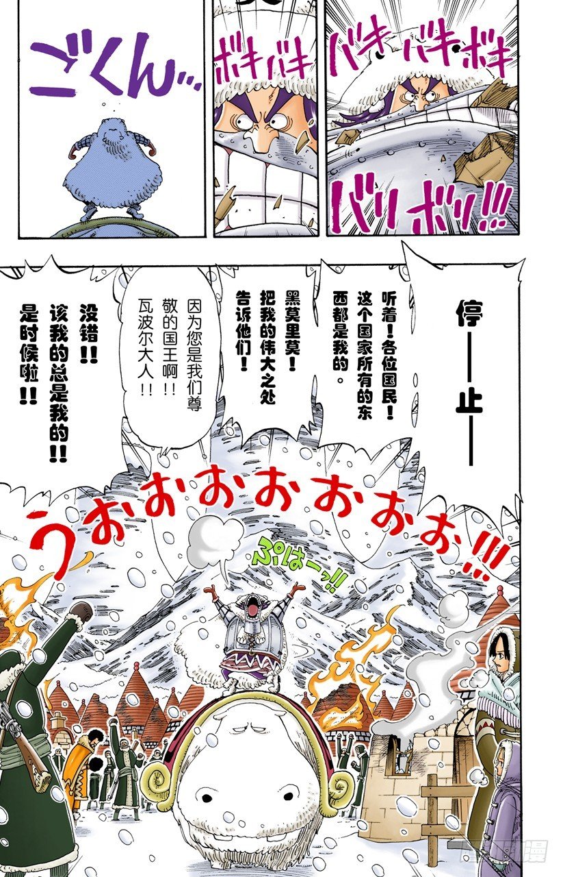 那个名叫多尔顿的男人