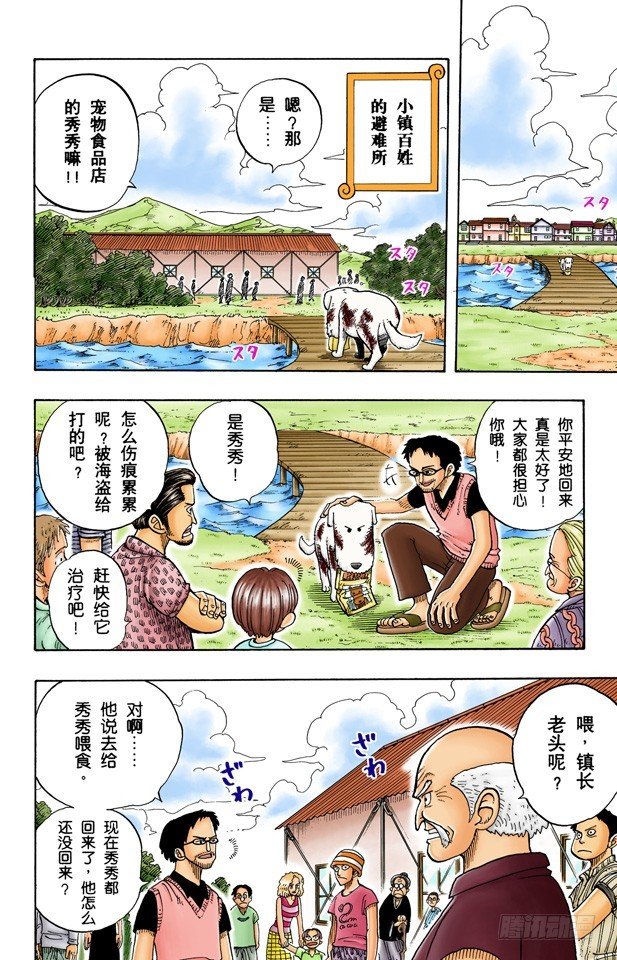 鲁莽