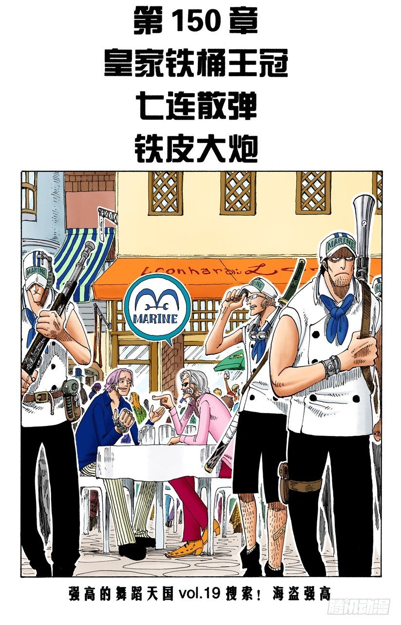 皇家铁桶王冠七连散弹铁皮大炮