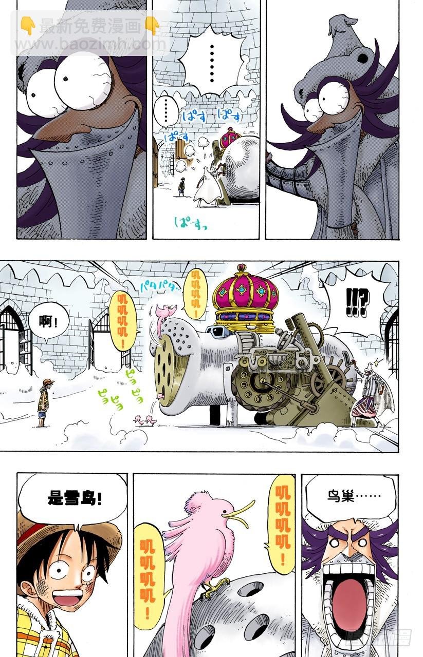 皇家铁桶王冠七连散弹铁皮大炮