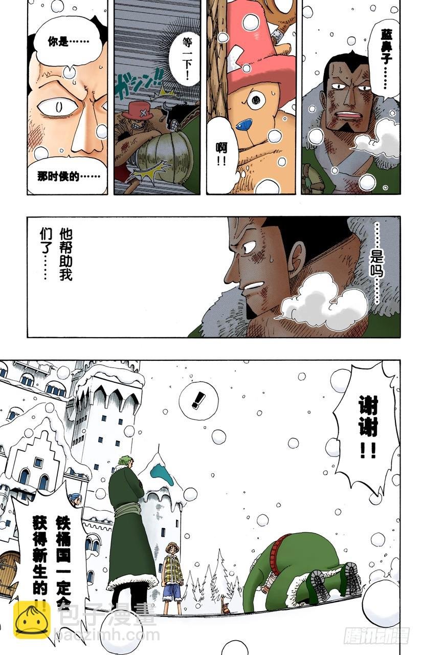满月