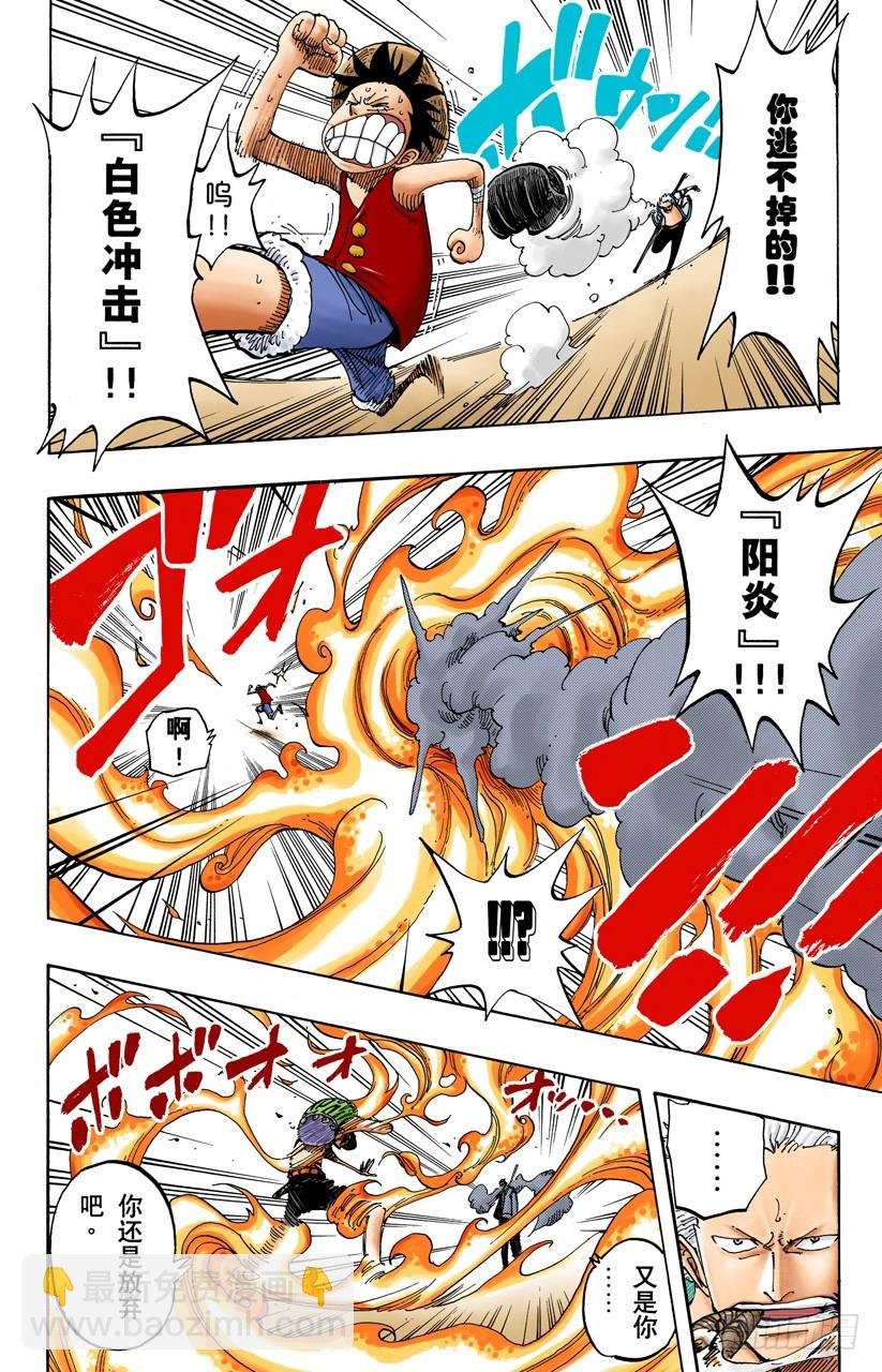 登陆阿拉巴斯坦