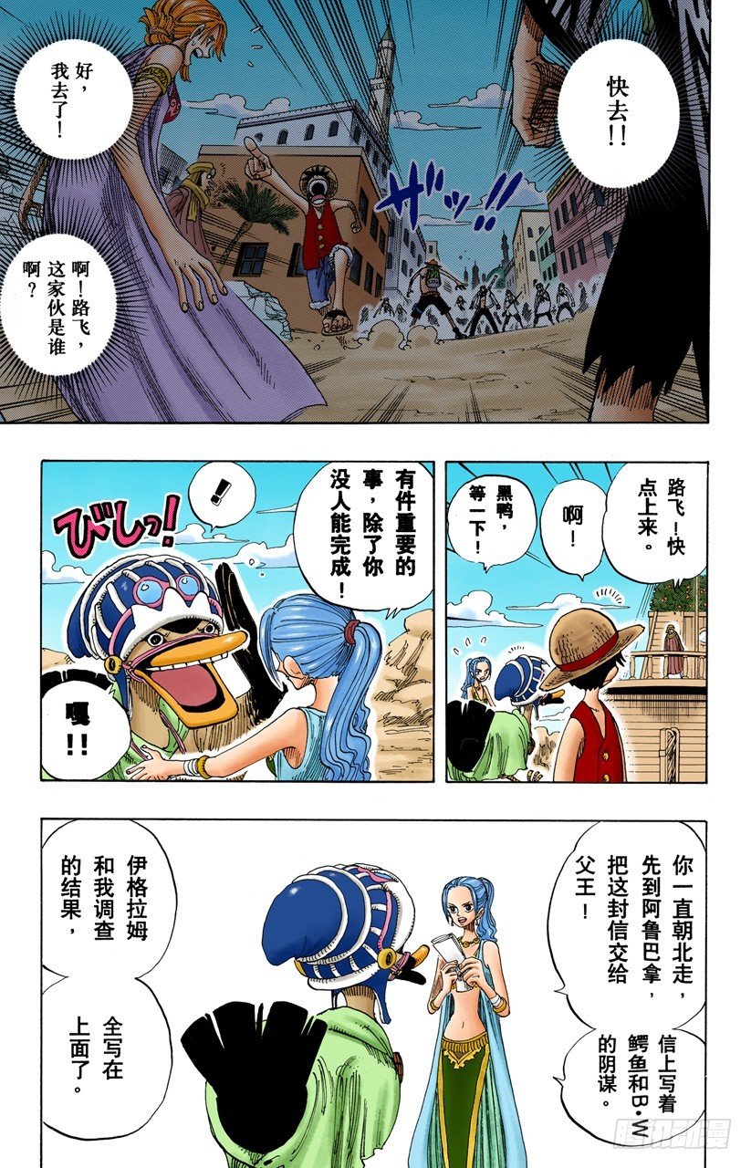 来吧