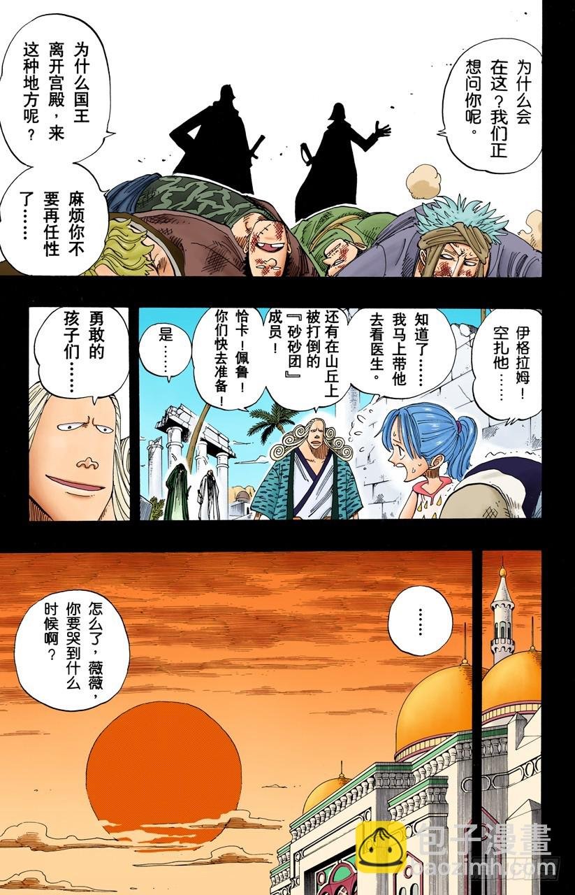 我爱祖国