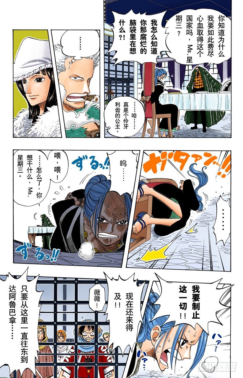 叛乱