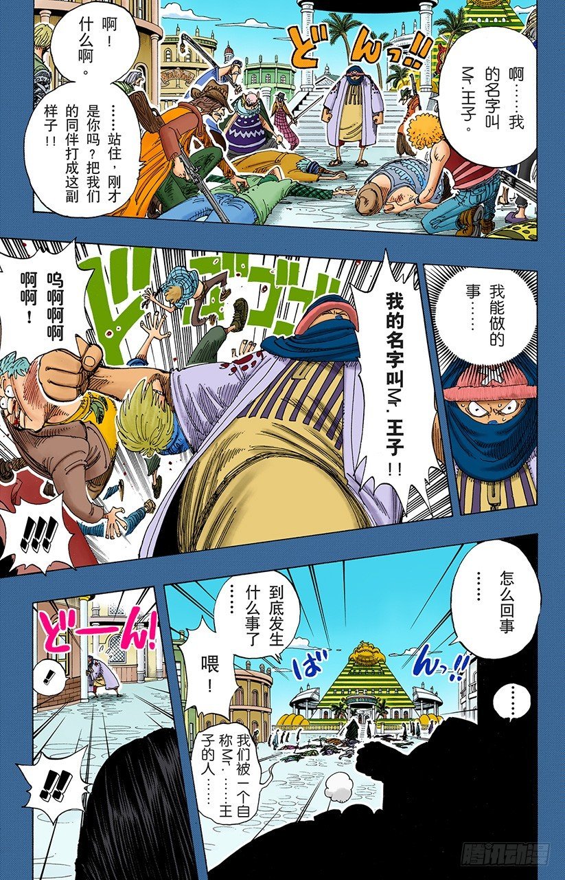 解放