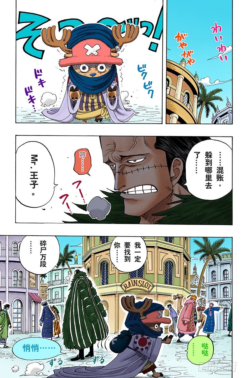 解放