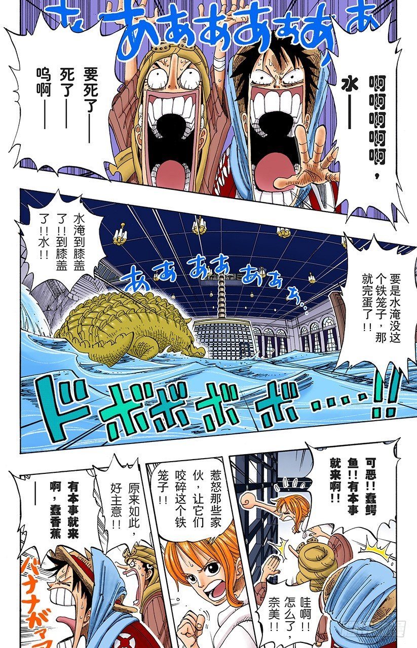解放
