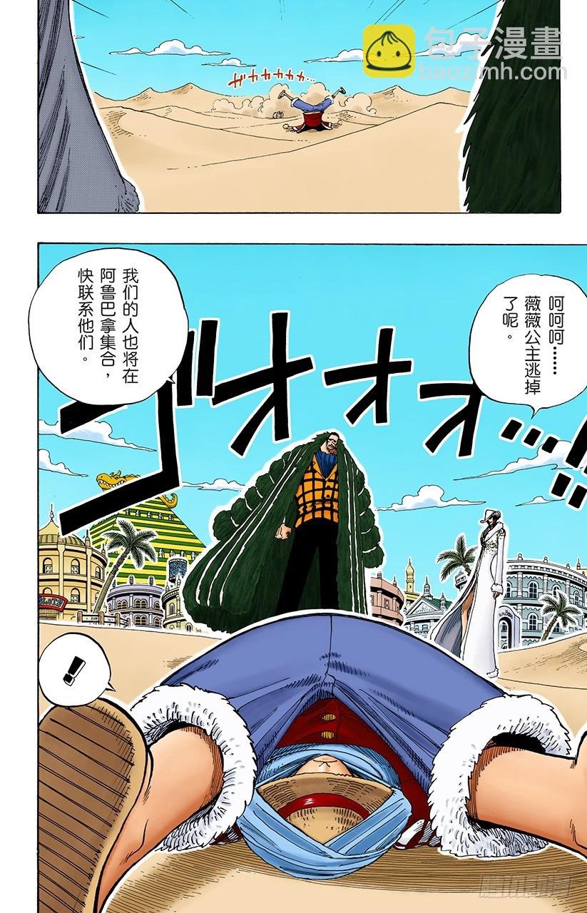3000万VS 8100万
