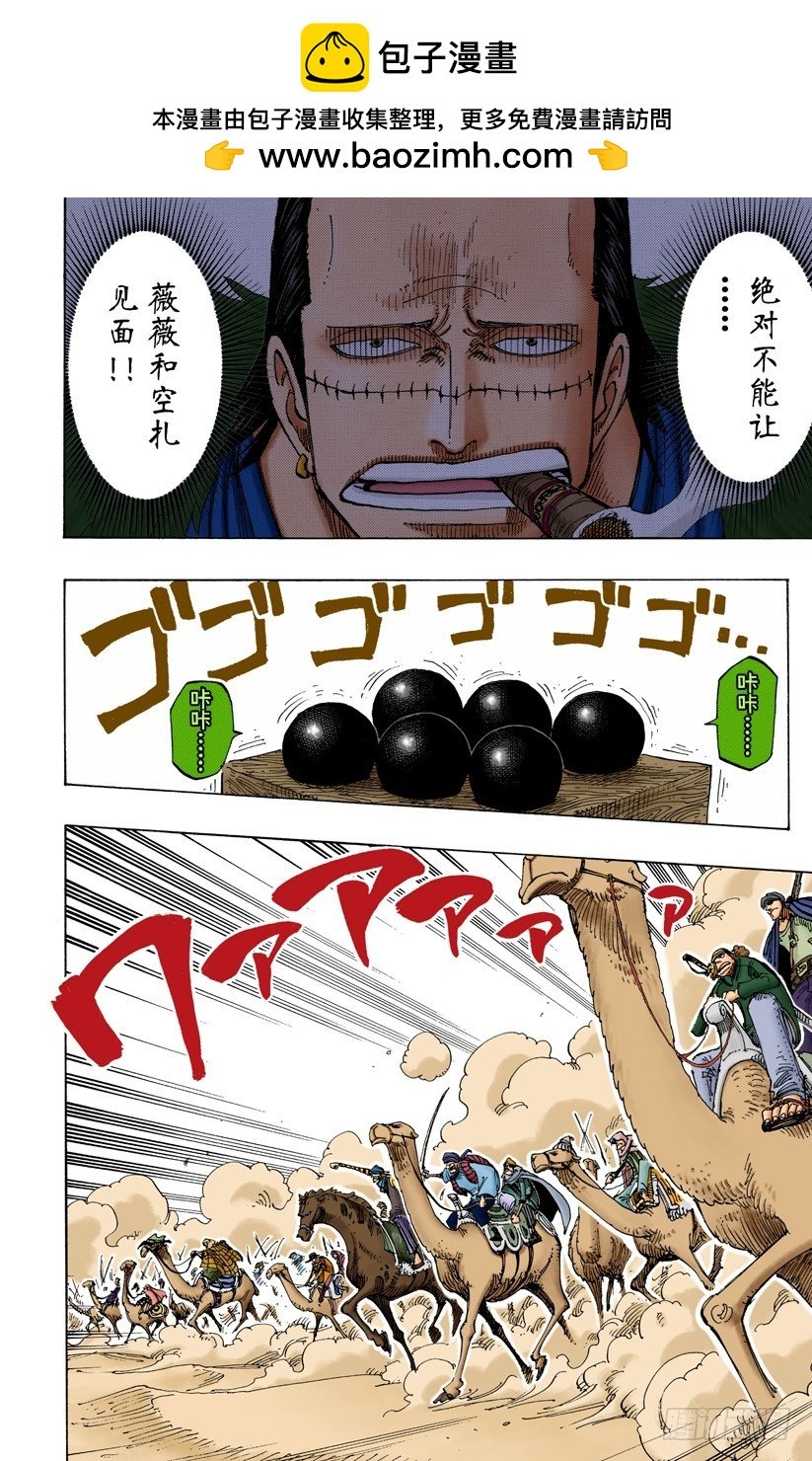 怒号
