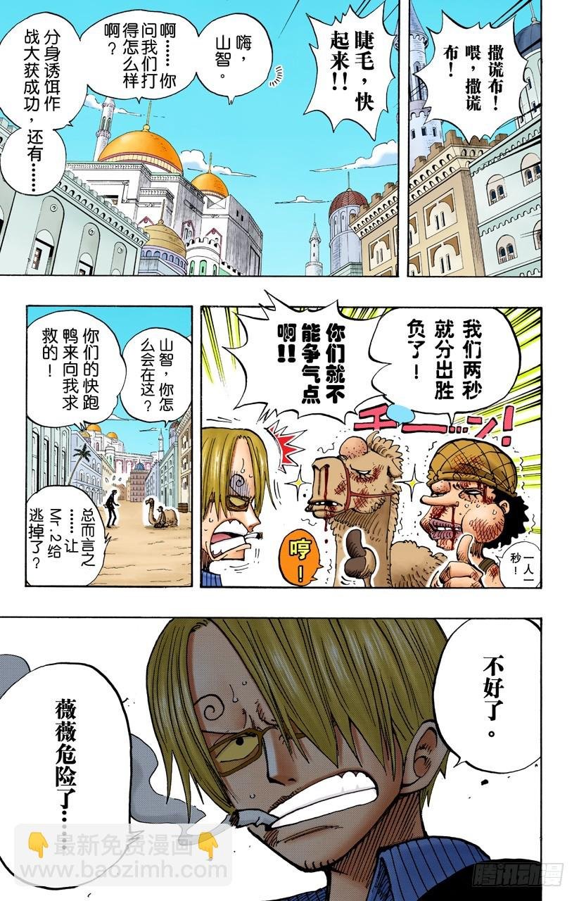 怒号