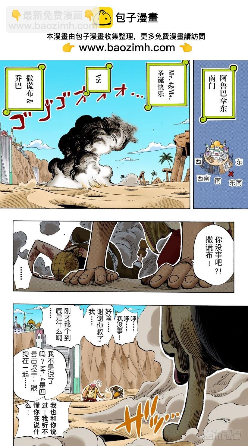 鼹鼠冢四号街