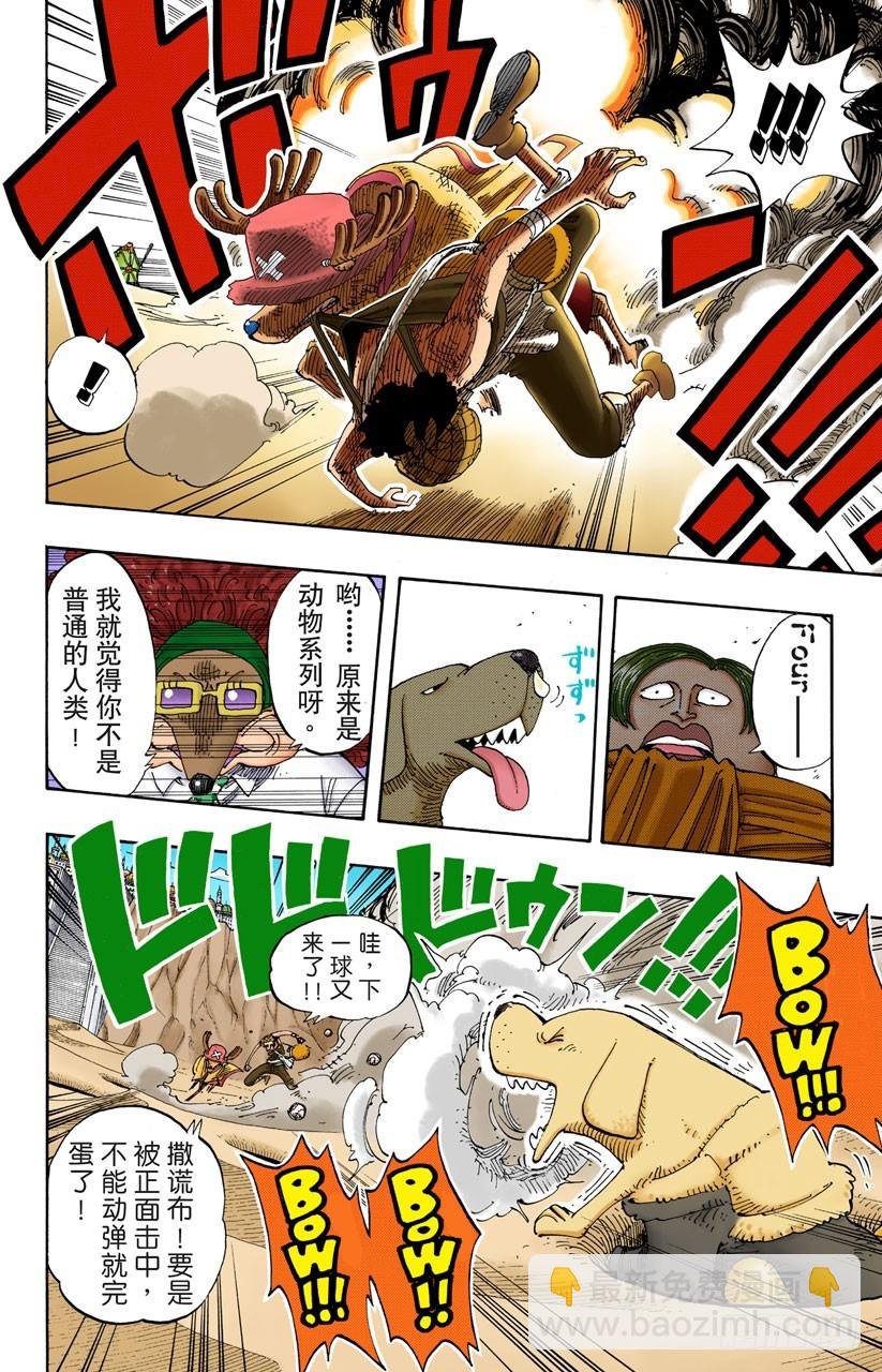 鼹鼠冢四号街